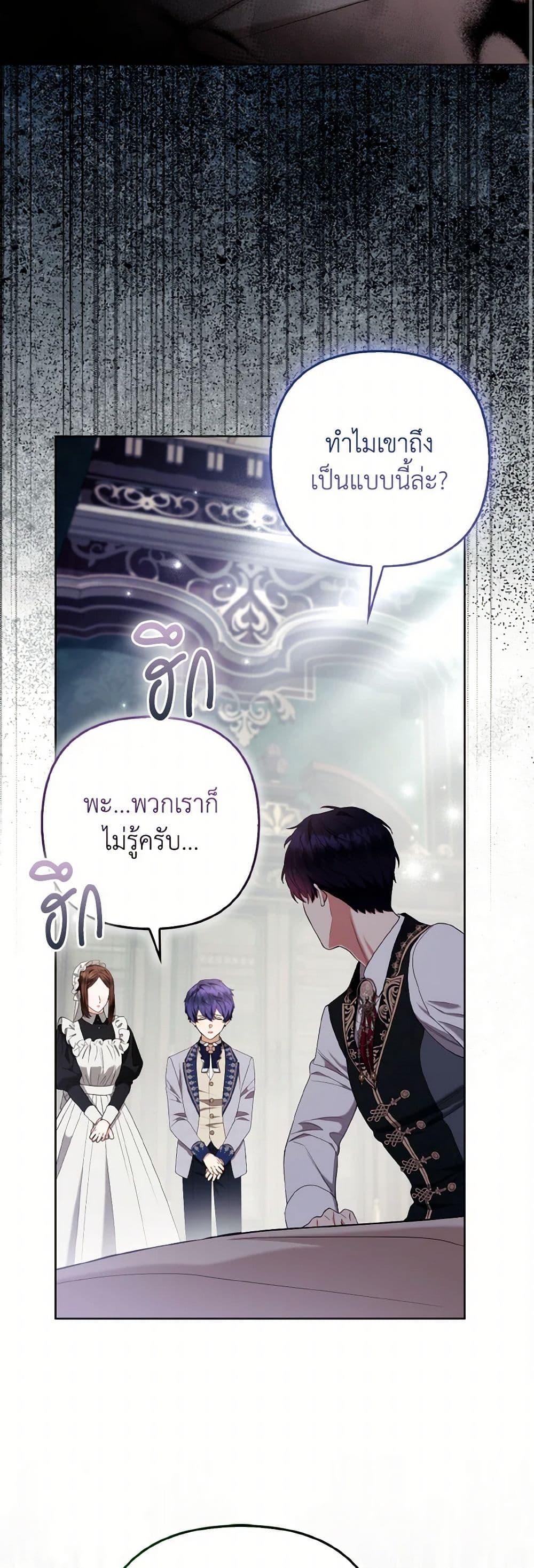 Manga-lc-com อ่านมังงะ อ่านการ์ตูน ออนไลน์ ฟรี The Grand Duke’s Fox Princess ตอนที่ 1 2 3 4 5 6 7 8 9 10 11 12 13 14 ฟรี ไม่มีโฆษณา Manga-lc - อ่าน มังงะ อ่าน การ์ตูน ออนไลน์ อ่านมังงะ ฟรี