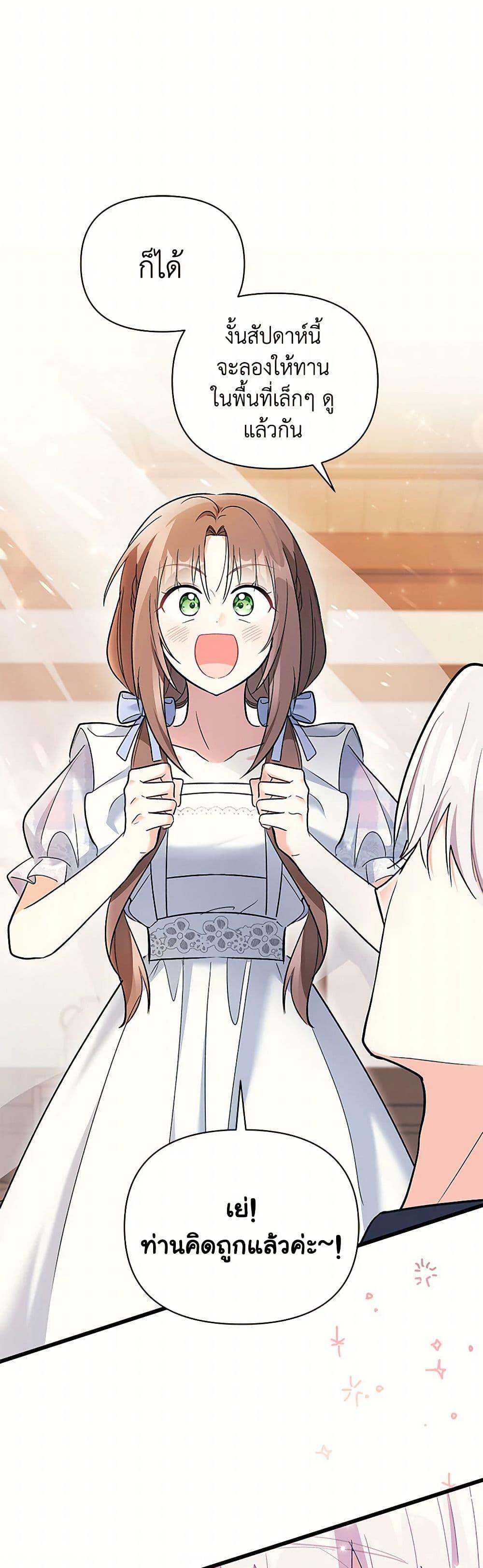 Manga-lc-com อ่านมังงะ อ่านการ์ตูน ออนไลน์ ฟรี Obsessed With Hazel the Sweet Witch ตอนที่ 1 2 3 4 5 6 7 8 9 10 11 12 13 14 ฟรี ไม่มีโฆษณา Manga-lc - อ่าน มังงะ อ่าน การ์ตูน ออนไลน์ อ่านมังงะ ฟรี