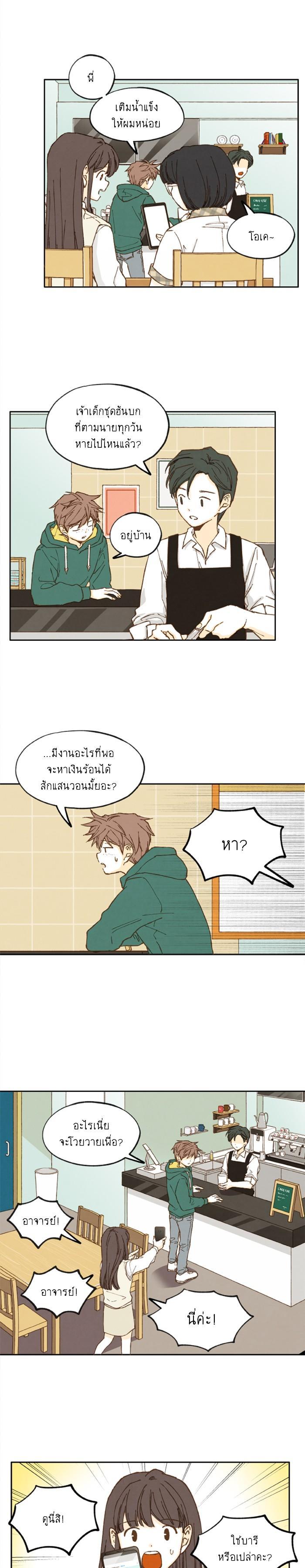 Manga-lc-com อ่านมังงะ อ่านการ์ตูน ออนไลน์ ฟรี How to Become a Dragon ตอนที่ 1 2 3 4 5 6 7 8 9 10 11 12 13 14 ฟรี ไม่มีโฆษณา Manga-lc - อ่าน มังงะ อ่าน การ์ตูน ออนไลน์ อ่านมังงะ ฟรี