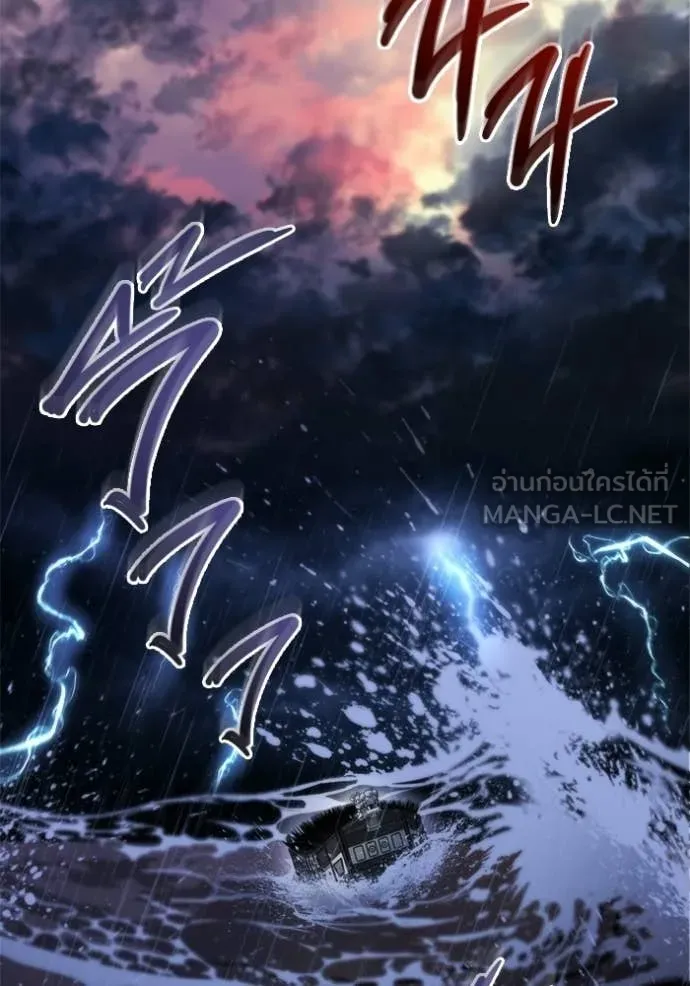 โกดังลับหลังโลกแตก ตอนที่ 59 รูปที่ 32
