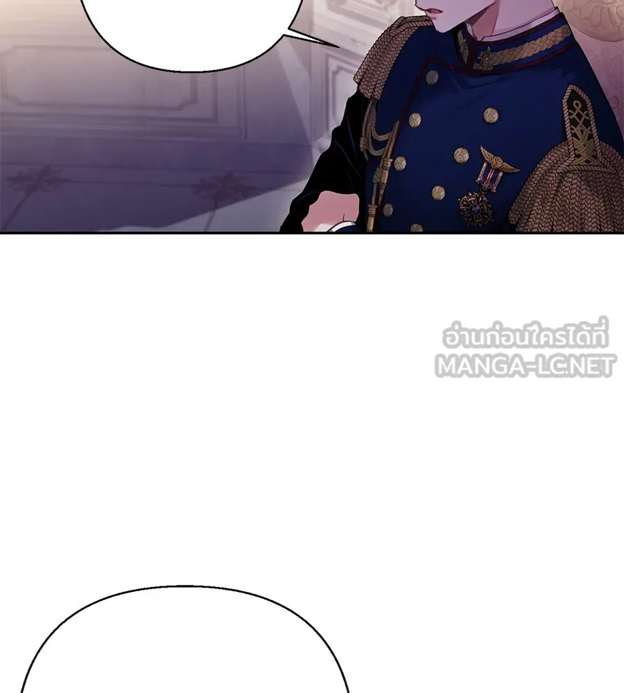 บาสเตียน ตอนที่ 6 รูปที่ 21