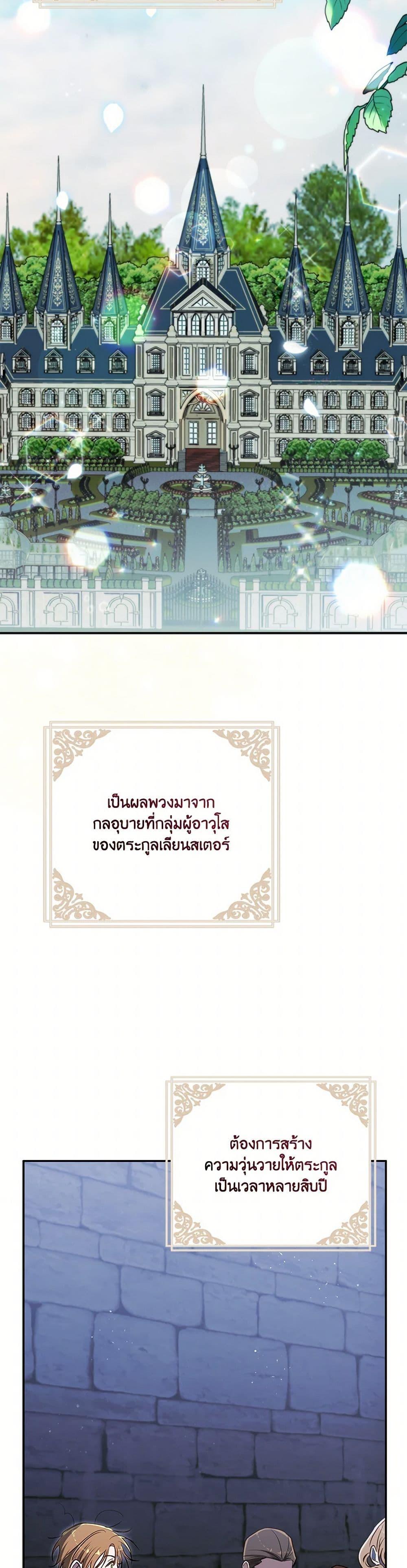 Manga-lc-com อ่านมังงะ อ่านการ์ตูน ออนไลน์ ฟรี I Failed to Divorce My Husband ตอนที่ 1 2 3 4 5 6 7 8 9 10 11 12 13 14 ฟรี ไม่มีโฆษณา Manga-lc - อ่าน มังงะ อ่าน การ์ตูน ออนไลน์ อ่านมังงะ ฟรี