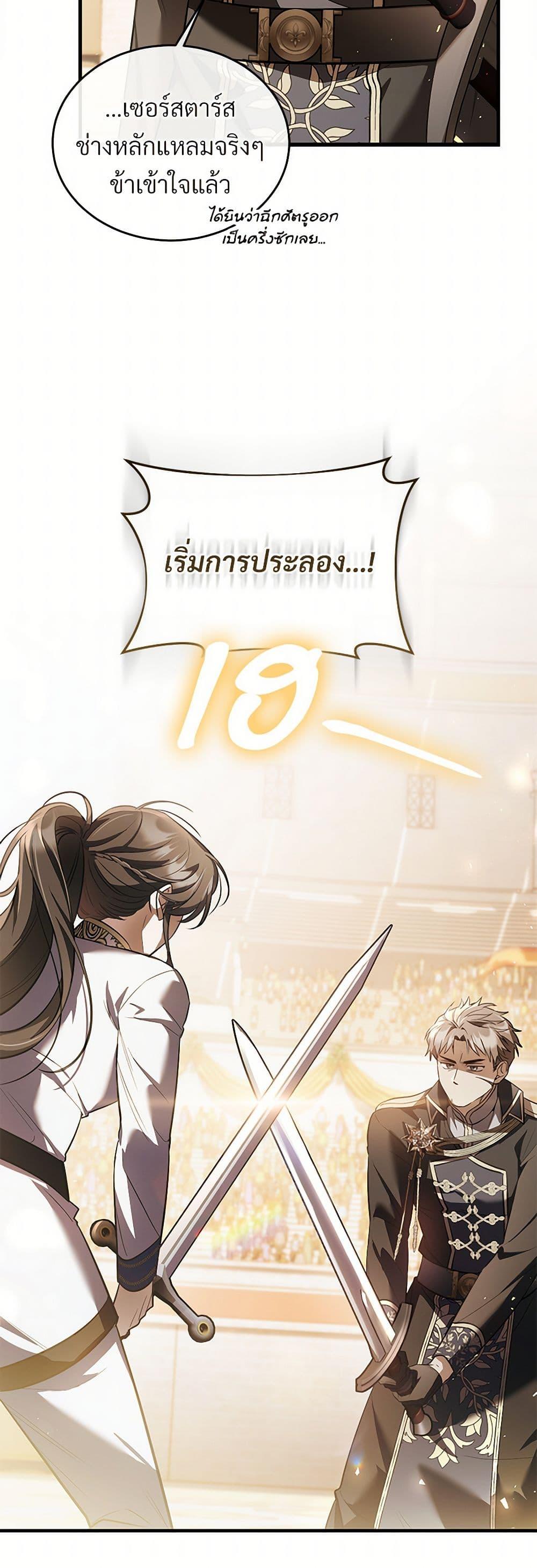 Manga-lc-com อ่านมังงะ อ่านการ์ตูน ออนไลน์ ฟรี The Night Without Shadows ตอนที่ 1 2 3 4 5 6 7 8 9 10 11 12 13 14 ฟรี ไม่มีโฆษณา Manga-lc - อ่าน มังงะ อ่าน การ์ตูน ออนไลน์ อ่านมังงะ ฟรี