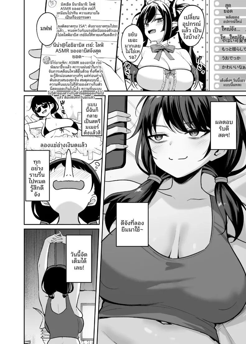 Doujin-Lc- อ่าน โดจิน มังฮวา เกาหลี ญี่ปุ่น จีน แปลไทย จนกระทั่งสตรีมเมอร์อวบขี้อายล่วงหล่น (Alex) ตอนที่ 1 2 3 4 5 6 7 8 9 10 11 12 13 14 ฟรี ไม่มีโฆษณา อ่าน โดจิน Manhwa เกาหลี ญี่ปุ่น จีน เรามีครบ คัดมาให้เน้นๆ โดจิน 18+ รับประกันความฟินโดย  Doujin Lc