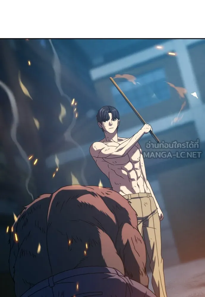 นักรบแช่แข็ง ตอนที่ 29 รูปที่ 96