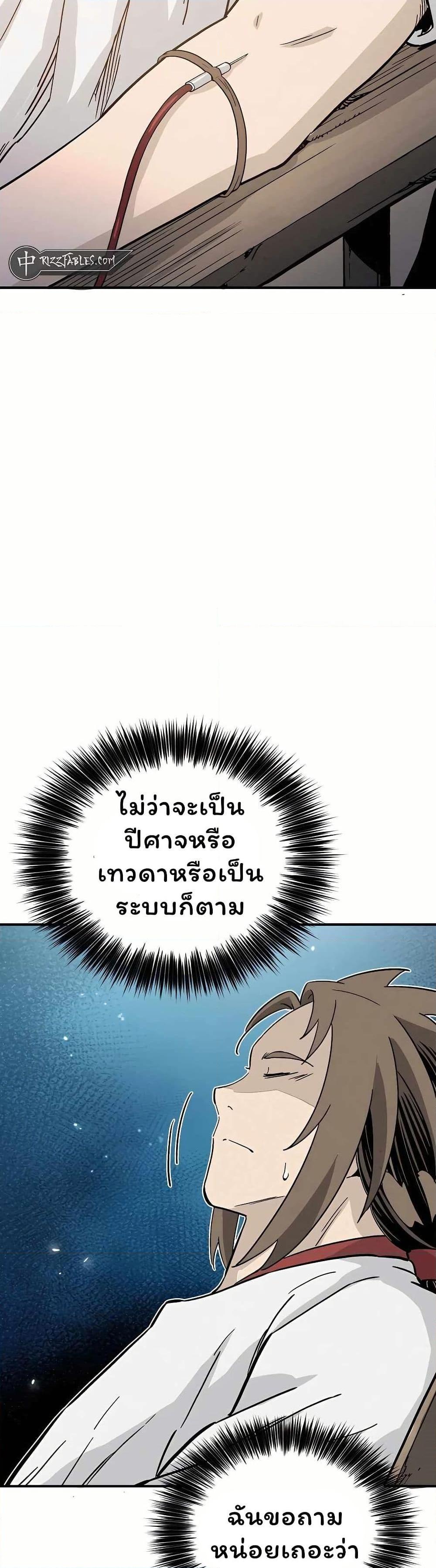 Manga-lc-com อ่านมังงะ อ่านการ์ตูน ออนไลน์ ฟรี I Reincarnated as a Legendary Surgeon ตอนที่ 1 2 3 4 5 6 7 8 9 10 11 12 13 14 ฟรี ไม่มีโฆษณา Manga-lc - อ่าน มังงะ อ่าน การ์ตูน ออนไลน์ อ่านมังงะ ฟรี