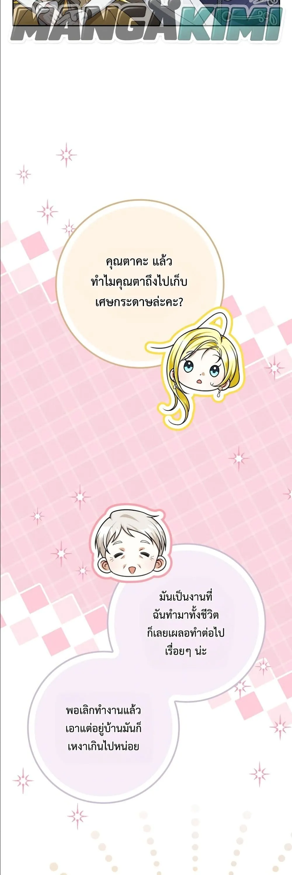 Manga-lc-com อ่านมังงะ อ่านการ์ตูน ออนไลน์ ฟรี Wasn’t I the Female Lead of a Regret Novel ตอนที่ 1 2 3 4 5 6 7 8 9 10 11 12 13 14 ฟรี ไม่มีโฆษณา Manga-lc - อ่าน มังงะ อ่าน การ์ตูน ออนไลน์ อ่านมังงะ ฟรี