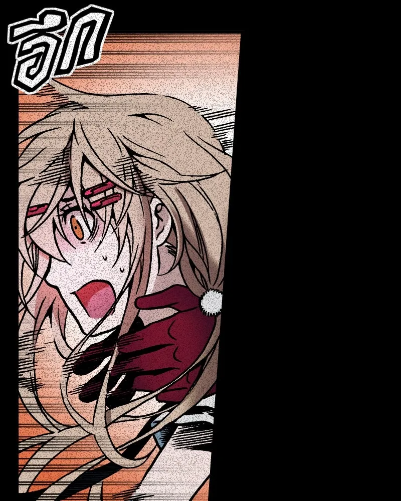 การิน BlaCX ปริศนาอาถรรพ์สีดำ ตอนที่ 35 doppelganger (3) รูปที่ 13