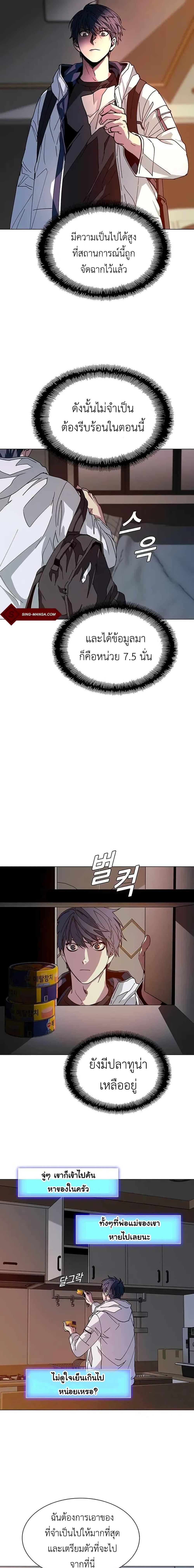 Manga-lc-com อ่านมังงะ อ่านการ์ตูน ออนไลน์ ฟรี The End of the World is Just a Game to Me ตอนที่ 1 2 3 4 5 6 7 8 9 10 11 12 13 14 ฟรี ไม่มีโฆษณา Manga-lc - อ่าน มังงะ อ่าน การ์ตูน ออนไลน์ อ่านมังงะ ฟรี