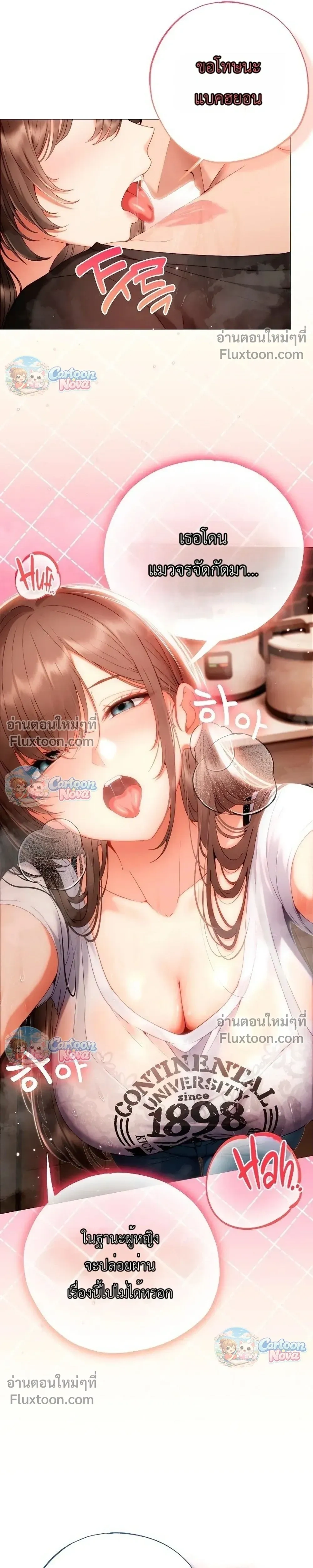 Doujin-Lc- อ่าน โดจิน มังฮวา เกาหลี ญี่ปุ่น จีน แปลไทย Little Miss Delinquent ตอนที่ 1 2 3 4 5 6 7 8 9 10 11 12 13 14 ฟรี ไม่มีโฆษณา อ่าน โดจิน Manhwa เกาหลี ญี่ปุ่น จีน เรามีครบ คัดมาให้เน้นๆ โดจิน 18+ รับประกันความฟินโดย  Doujin Lc