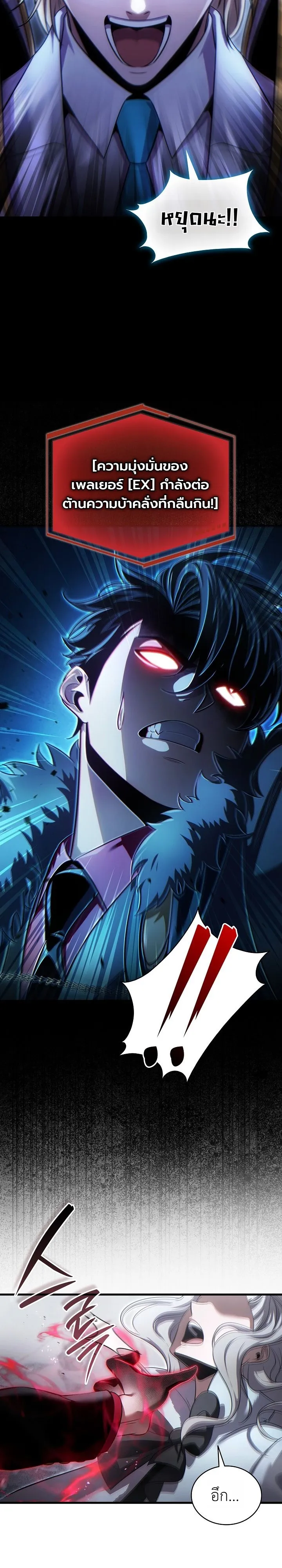 Manga-lc-com อ่านมังงะ อ่านการ์ตูน ออนไลน์ ฟรี The Lord Who Levels up by Devouring ท่านลอร์ดผู้อัปเลเวลจากก ตอนที่ 1 2 3 4 5 6 7 8 9 10 11 12 13 14 ฟรี ไม่มีโฆษณา Manga-lc - อ่าน มังงะ อ่าน การ์ตูน ออนไลน์ อ่านมังงะ ฟรี