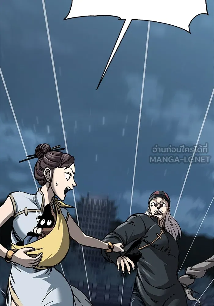 คุณปู่จอมยุทธกับหลานสาวสุดแกร่ง ตอนที่ 13 รูปที่ 3