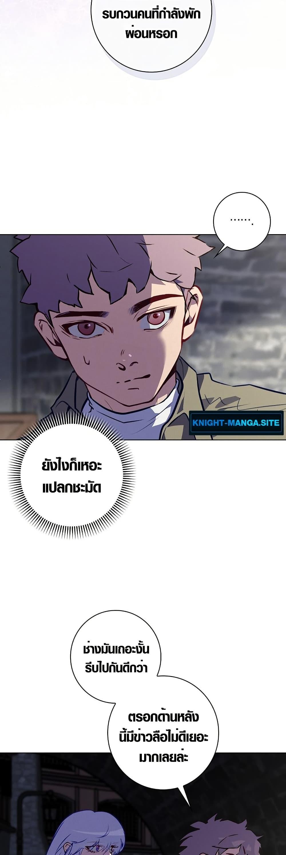 Manga-lc-com อ่านมังงะ อ่านการ์ตูน ออนไลน์ ฟรี Seian ตอนที่ 1 2 3 4 5 6 7 8 9 10 11 12 13 14 ฟรี ไม่มีโฆษณา Manga-lc - อ่าน มังงะ อ่าน การ์ตูน ออนไลน์ อ่านมังงะ ฟรี