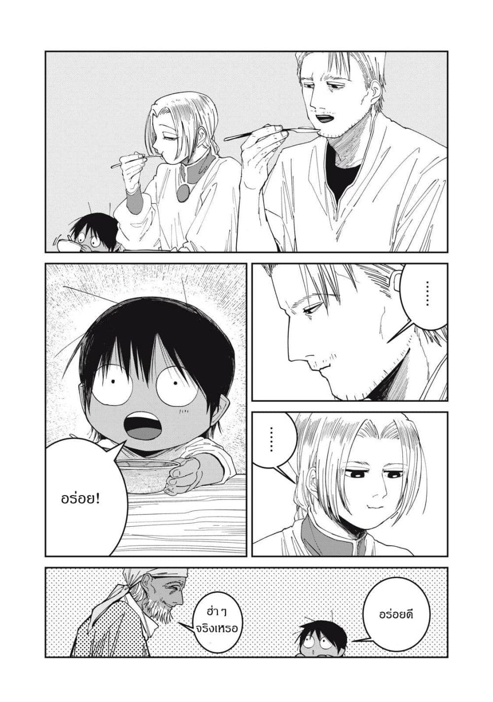 Manga-lc-com อ่านมังงะ อ่านการ์ตูน ออนไลน์ ฟรี Isekai Henkyo Meshi ตอนที่ 1 2 3 4 5 6 7 8 9 10 11 12 13 14 ฟรี ไม่มีโฆษณา Manga-lc - อ่าน มังงะ อ่าน การ์ตูน ออนไลน์ อ่านมังงะ ฟรี
