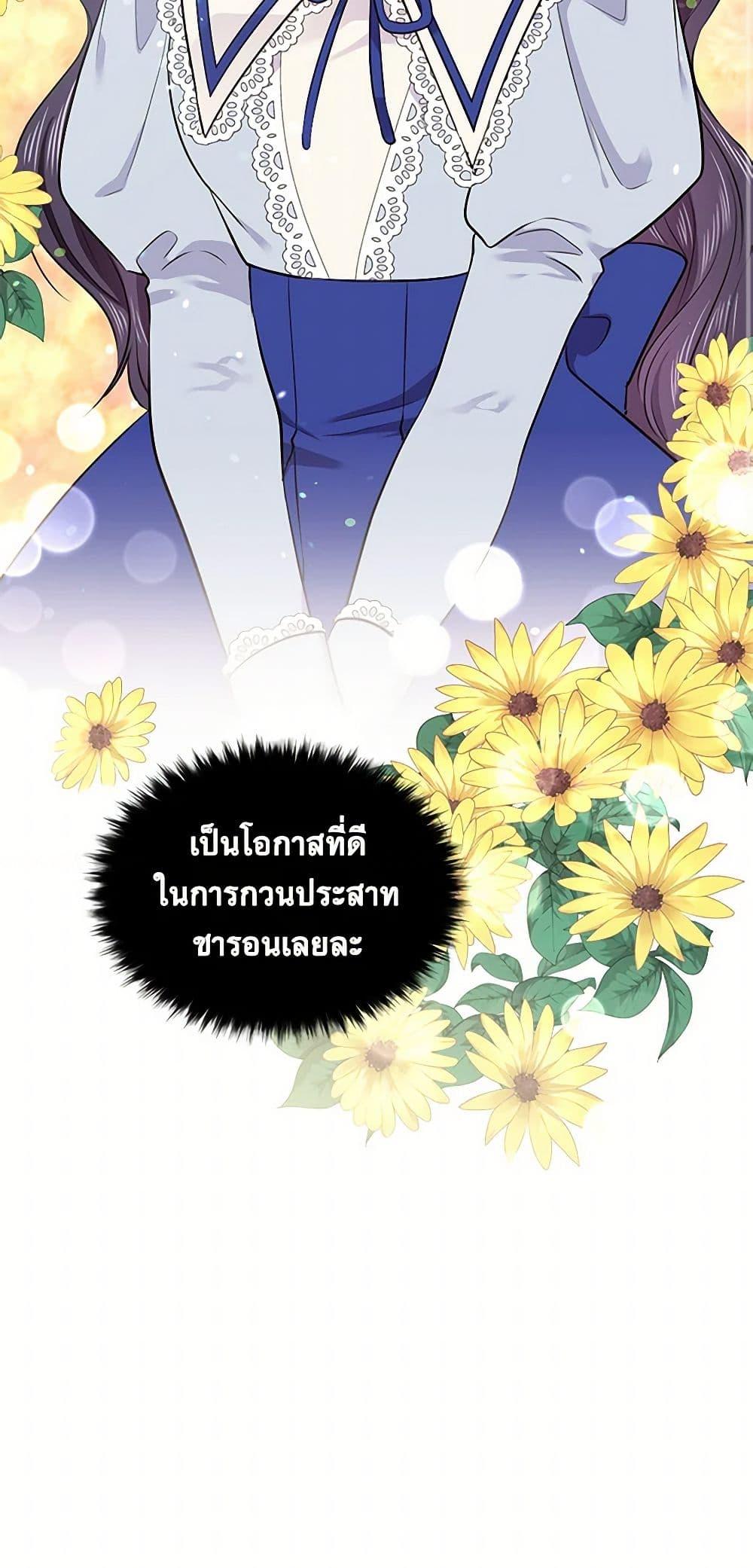 Manga-lc-com อ่านมังงะ อ่านการ์ตูน ออนไลน์ ฟรี My Goal is to Live a Long ตอนที่ 1 2 3 4 5 6 7 8 9 10 11 12 13 14 ฟรี ไม่มีโฆษณา Manga-lc - อ่าน มังงะ อ่าน การ์ตูน ออนไลน์ อ่านมังงะ ฟรี