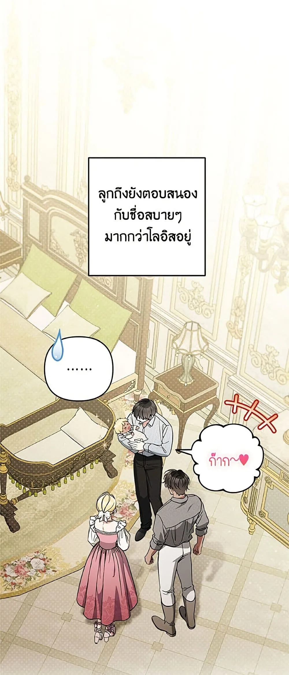 Manga-lc-com อ่านมังงะ อ่านการ์ตูน ออนไลน์ ฟรี Please Don’t Come To The Villainess’ Stationery Store! ตอนที่ 1 2 3 4 5 6 7 8 9 10 11 12 13 14 ฟรี ไม่มีโฆษณา Manga-lc - อ่าน มังงะ อ่าน การ์ตูน ออนไลน์ อ่านมังงะ ฟรี