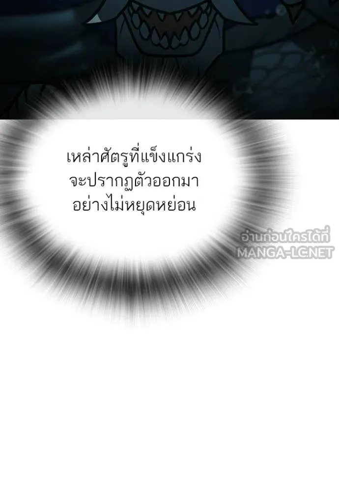 reality ตอนที่ 171 รูปที่ 112