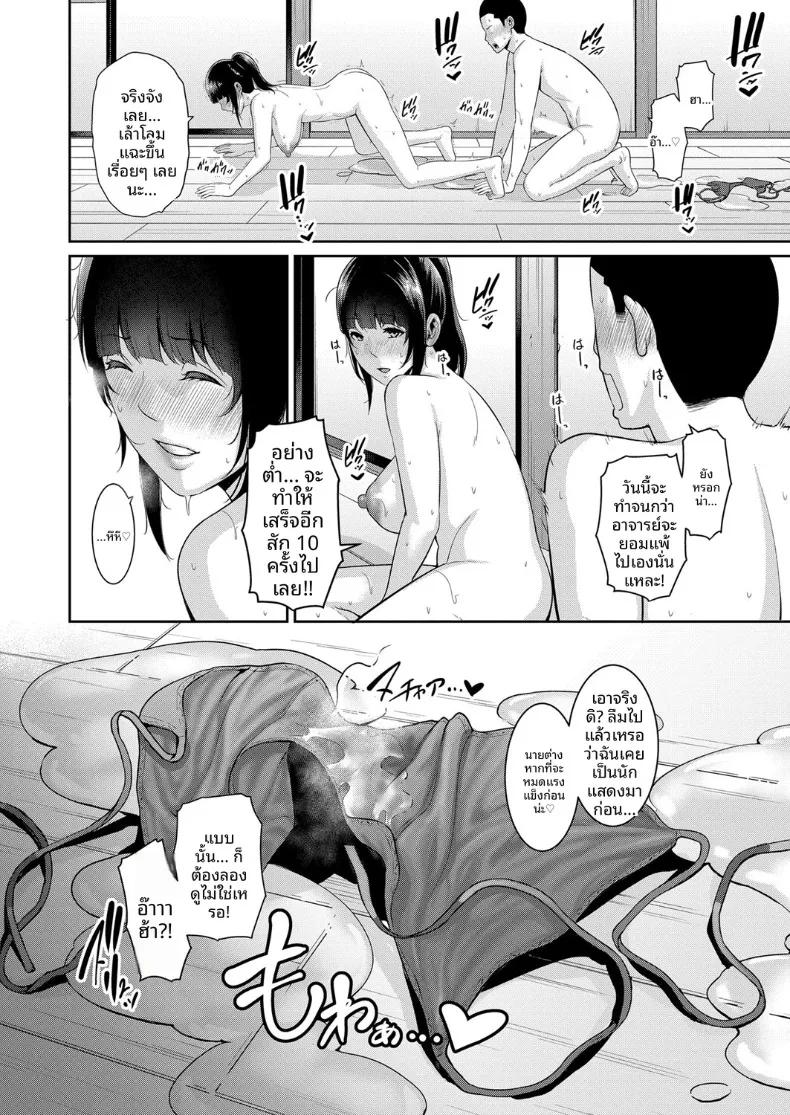 Doujin-Lc- อ่าน โดจิน มังฮวา เกาหลี ญี่ปุ่น จีน แปลไทย คุณแม่ของเพื่อนรัก (Gonza) ตอนที่ 1 2 3 4 5 6 7 8 9 10 11 12 13 14 ฟรี ไม่มีโฆษณา อ่าน โดจิน Manhwa เกาหลี ญี่ปุ่น จีน เรามีครบ คัดมาให้เน้นๆ โดจิน 18+ รับประกันความฟินโดย  Doujin Lc