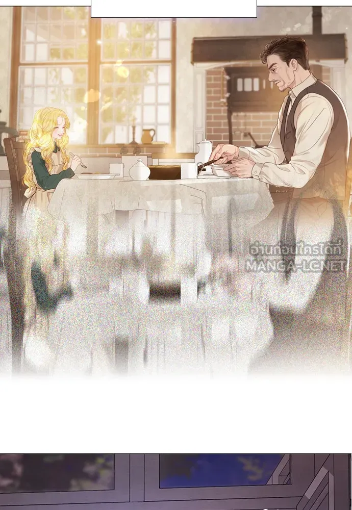 ถ้าไม่ร้อง ก็จงอ้อนวอนซะ ตอนที่ 26 รูปที่ 117