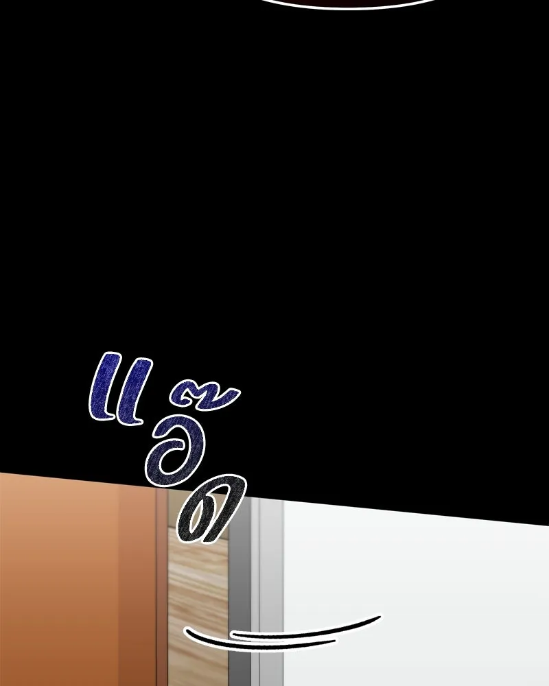 จ้า แม่คนสวย ตอนที่ 9 รูปที่ 34