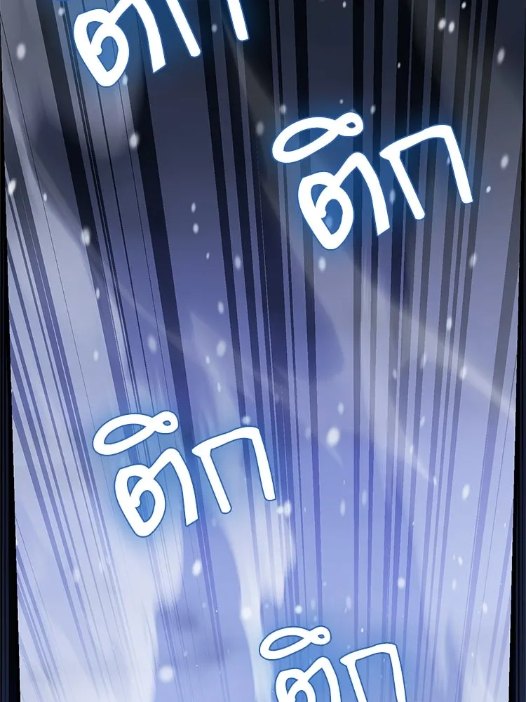 หยุดนะจอมมาร ฮีโร่ล้อมไว้หมดแล้ว ตอนที่ 27 การสื่อสารด้วยร่างกาย รูปที่ 19
