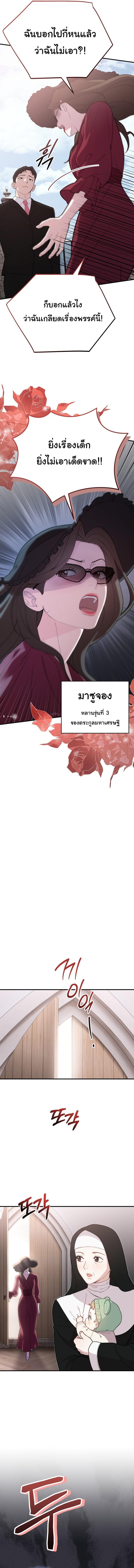 Manga-lc-com อ่านมังงะ อ่านการ์ตูน ออนไลน์ ฟรี Face Genius  0-Year-Old Top Star ตอนที่ 1 2 3 4 5 6 7 8 9 10 11 12 13 14 ฟรี ไม่มีโฆษณา Manga-lc - อ่าน มังงะ อ่าน การ์ตูน ออนไลน์ อ่านมังงะ ฟรี