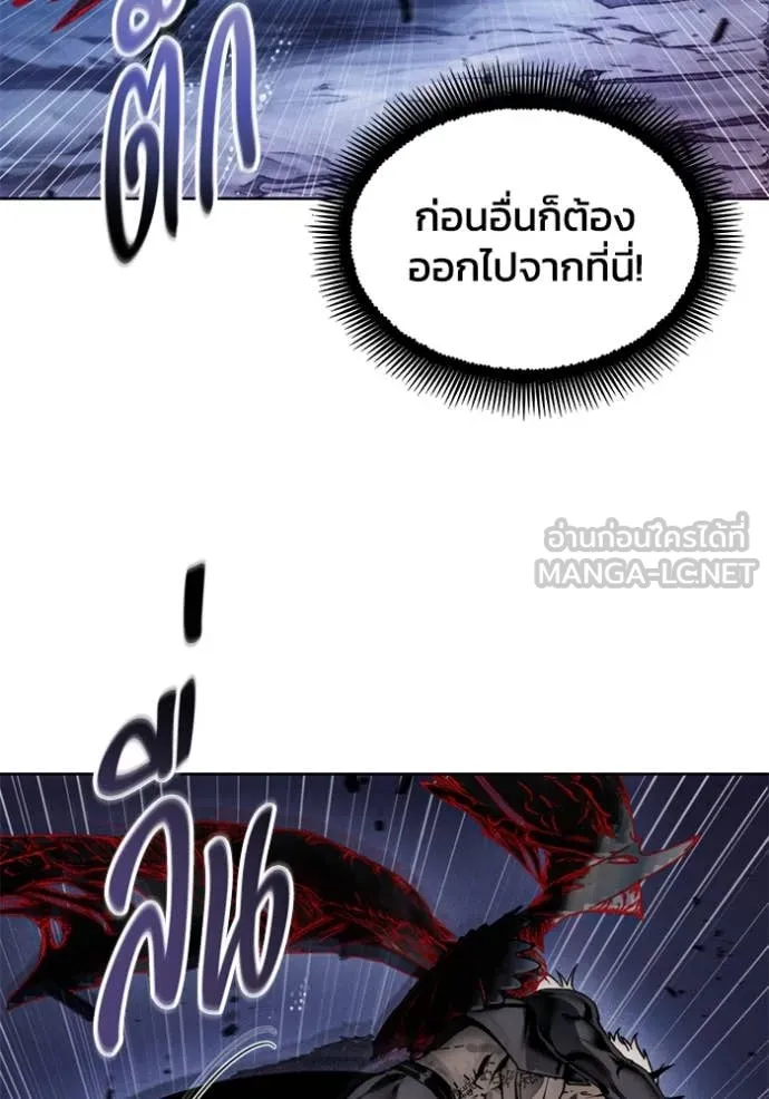 ศึกชิงบัลลังก์เทพเจ้ ตอนที่ 192 รูปที่ 69