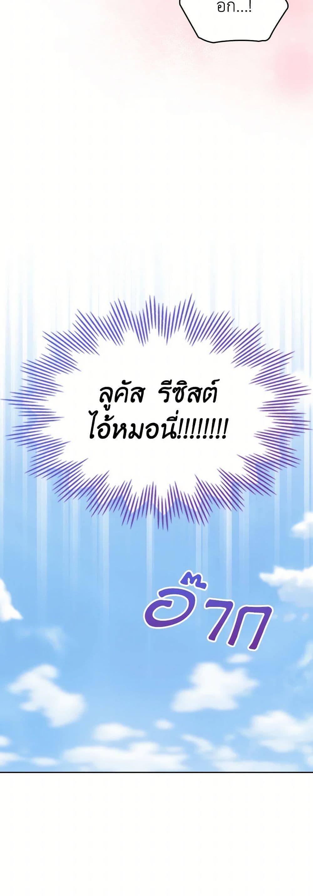 Manga-lc-com อ่านมังงะ อ่านการ์ตูน ออนไลน์ ฟรี The End of This Fairytale Is a Drama ตอนที่ 1 2 3 4 5 6 7 8 9 10 11 12 13 14 ฟรี ไม่มีโฆษณา Manga-lc - อ่าน มังงะ อ่าน การ์ตูน ออนไลน์ อ่านมังงะ ฟรี