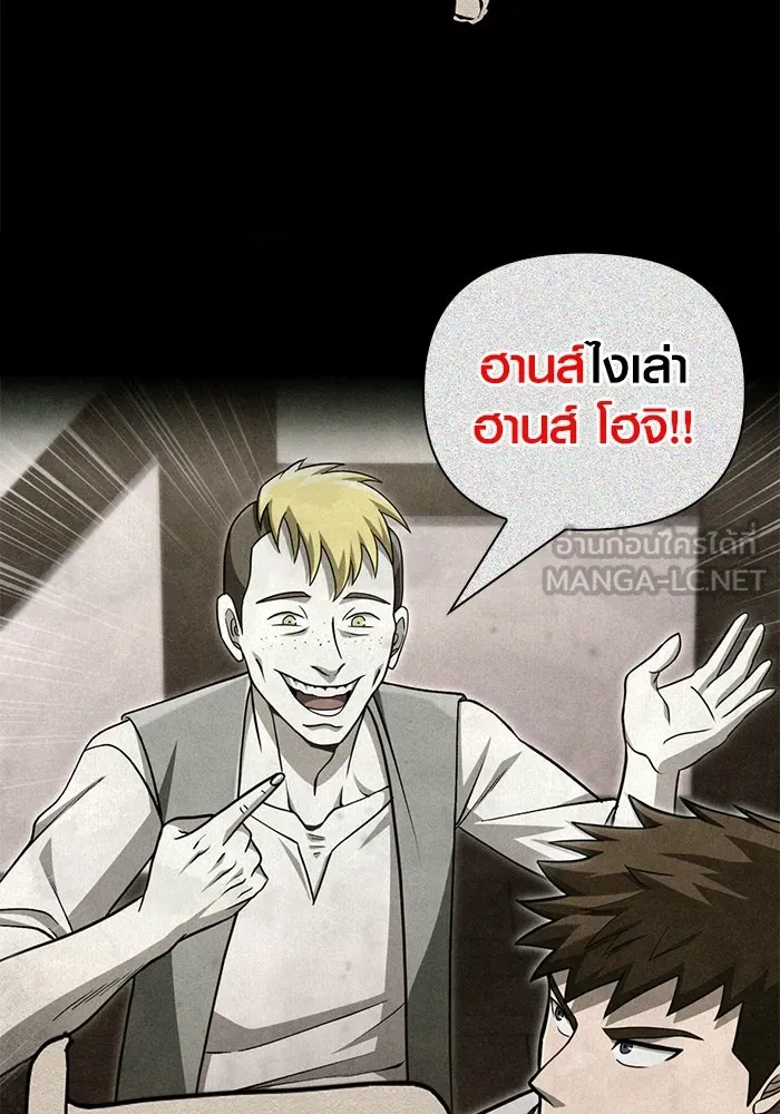 เอาชีวิตรอดในเกมฉบับคนเถื่อน ตอนที่ 121 ลูกเต๋า รูปที่ 27