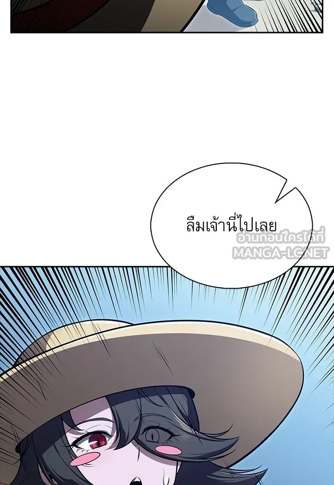 ครัวผู้กล้าท้าให้ชิม ตอนที่ 57 รูปที่ 135