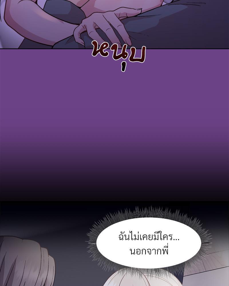 Doujin-Lc- อ่าน โดจิน มังฮวา เกาหลี ญี่ปุ่น จีน แปลไทย Playing a game with my Busty Manager ตอนที่ 1 2 3 4 5 6 7 8 9 10 11 12 13 14 ฟรี ไม่มีโฆษณา อ่าน โดจิน Manhwa เกาหลี ญี่ปุ่น จีน เรามีครบ คัดมาให้เน้นๆ โดจิน 18+ รับประกันความฟินโดย  Doujin Lc