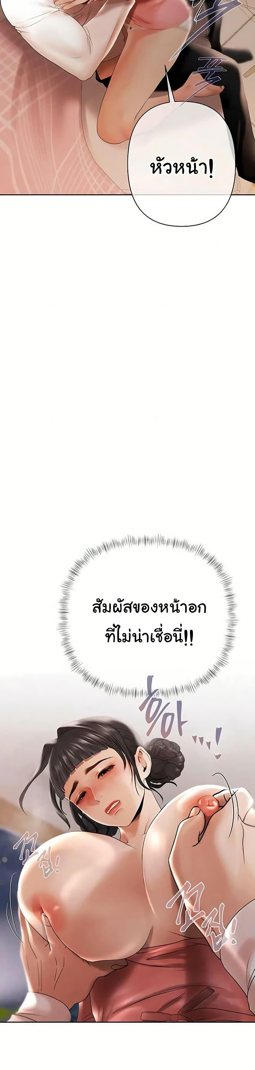 Doujin-Lc- อ่าน โดจิน มังฮวา เกาหลี ญี่ปุ่น จีน แปลไทย Money Games ตอนที่ 1 2 3 4 5 6 7 8 9 10 11 12 13 14 ฟรี ไม่มีโฆษณา อ่าน โดจิน Manhwa เกาหลี ญี่ปุ่น จีน เรามีครบ คัดมาให้เน้นๆ โดจิน 18+ รับประกันความฟินโดย  Doujin Lc