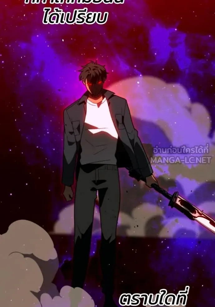 อดีตบอสหอคอย ตอนที่ 126 รูปที่ 136