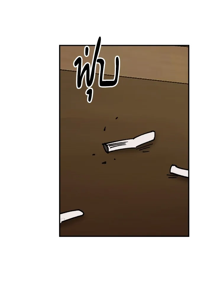 ห้องเรียนสาวแสบ ตอนที่ 16 รูปที่ 47