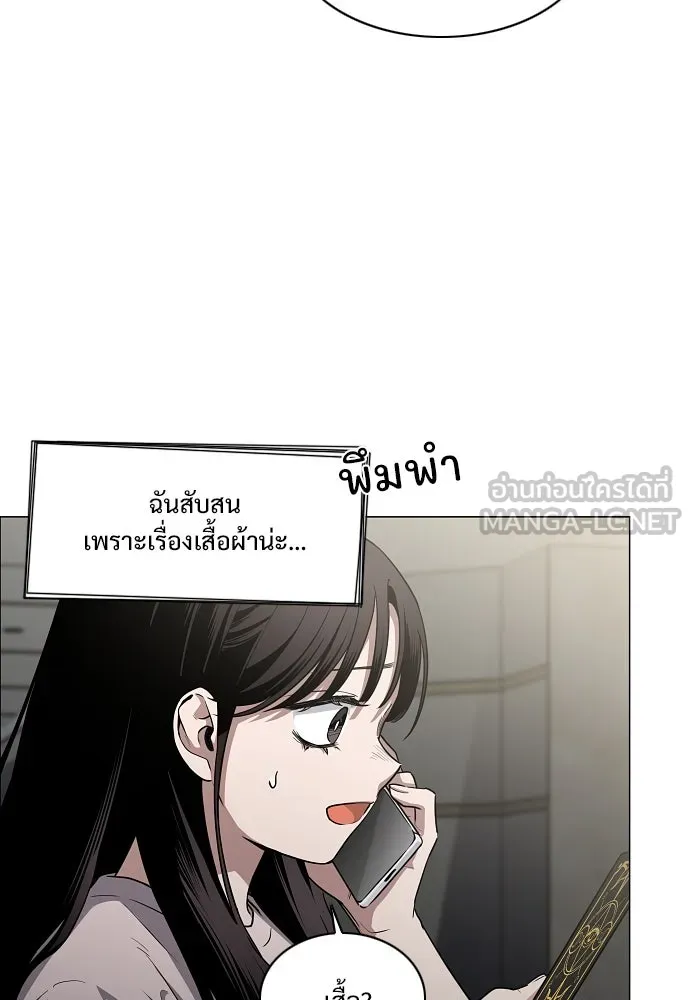 JAKDU ตอนที่ 41 รูปที่ 63