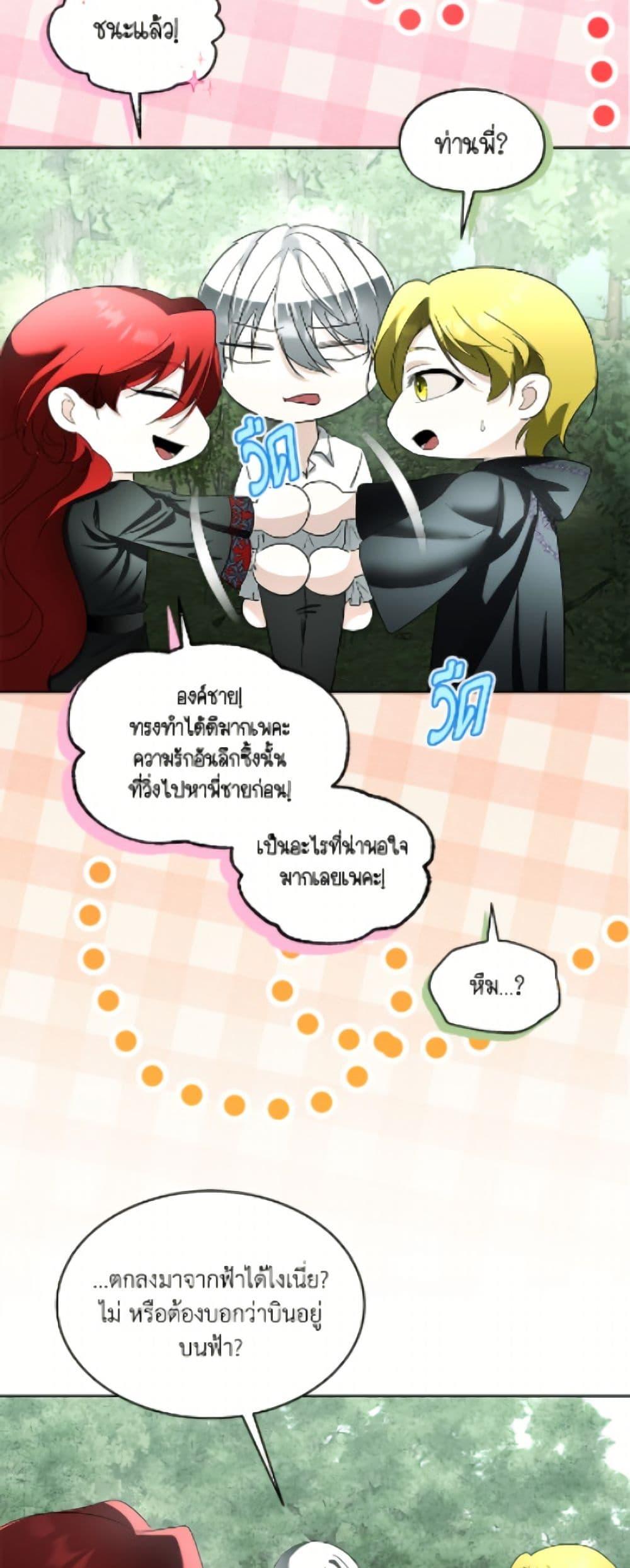 Manga-lc-com อ่านมังงะ อ่านการ์ตูน ออนไลน์ ฟรี Fostering the Male Lead ตอนที่ 1 2 3 4 5 6 7 8 9 10 11 12 13 14 ฟรี ไม่มีโฆษณา Manga-lc - อ่าน มังงะ อ่าน การ์ตูน ออนไลน์ อ่านมังงะ ฟรี