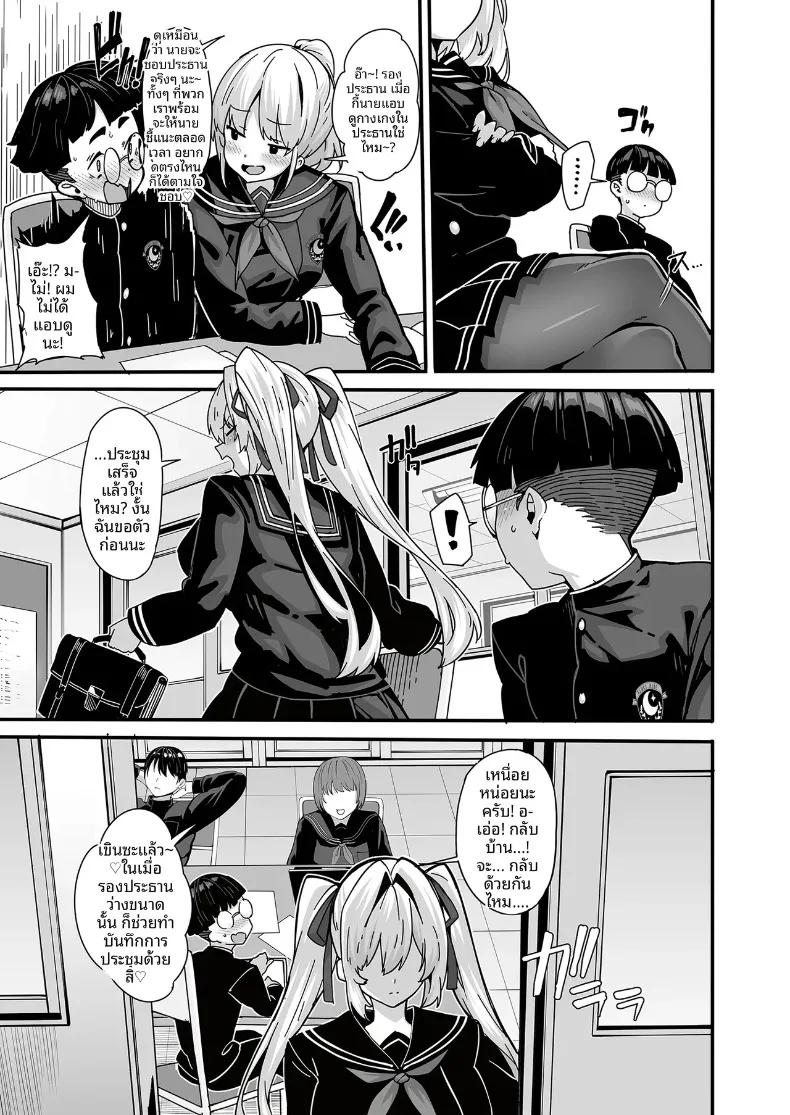 Doujin-Lc- อ่าน โดจิน มังฮวา เกาหลี ญี่ปุ่น จีน แปลไทย ระบบระบายความใคร่ (Shiokonbu) ตอนที่ 1 2 3 4 5 6 7 8 9 10 11 12 13 14 ฟรี ไม่มีโฆษณา อ่าน โดจิน Manhwa เกาหลี ญี่ปุ่น จีน เรามีครบ คัดมาให้เน้นๆ โดจิน 18+ รับประกันความฟินโดย  Doujin Lc
