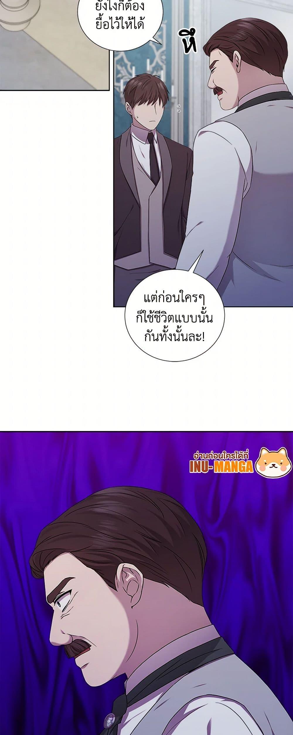 Manga-lc-com อ่านมังงะ อ่านการ์ตูน ออนไลน์ ฟรี To My Beloved Foe ตอนที่ 1 2 3 4 5 6 7 8 9 10 11 12 13 14 ฟรี ไม่มีโฆษณา Manga-lc - อ่าน มังงะ อ่าน การ์ตูน ออนไลน์ อ่านมังงะ ฟรี