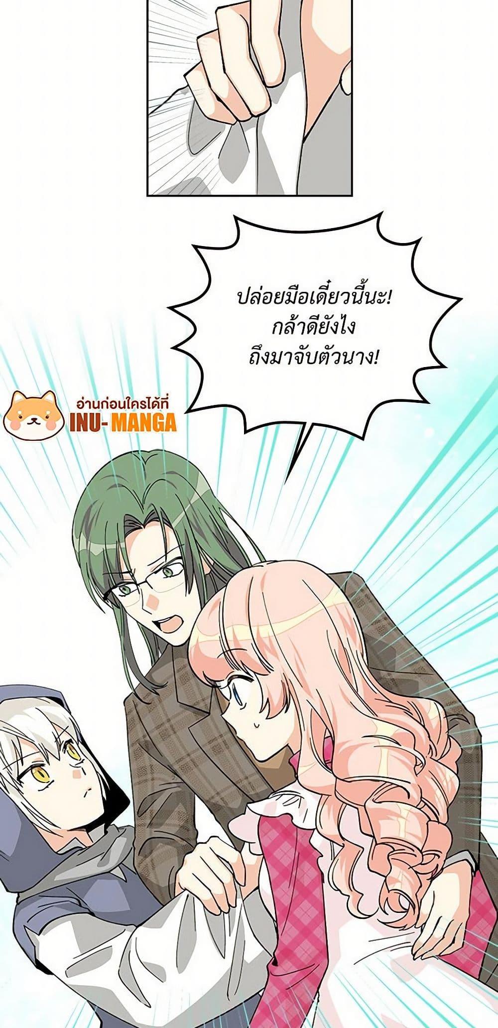Manga-lc-com อ่านมังงะ อ่านการ์ตูน ออนไลน์ ฟรี The Antagonist’s Pet ตอนที่ 1 2 3 4 5 6 7 8 9 10 11 12 13 14 ฟรี ไม่มีโฆษณา Manga-lc - อ่าน มังงะ อ่าน การ์ตูน ออนไลน์ อ่านมังงะ ฟรี
