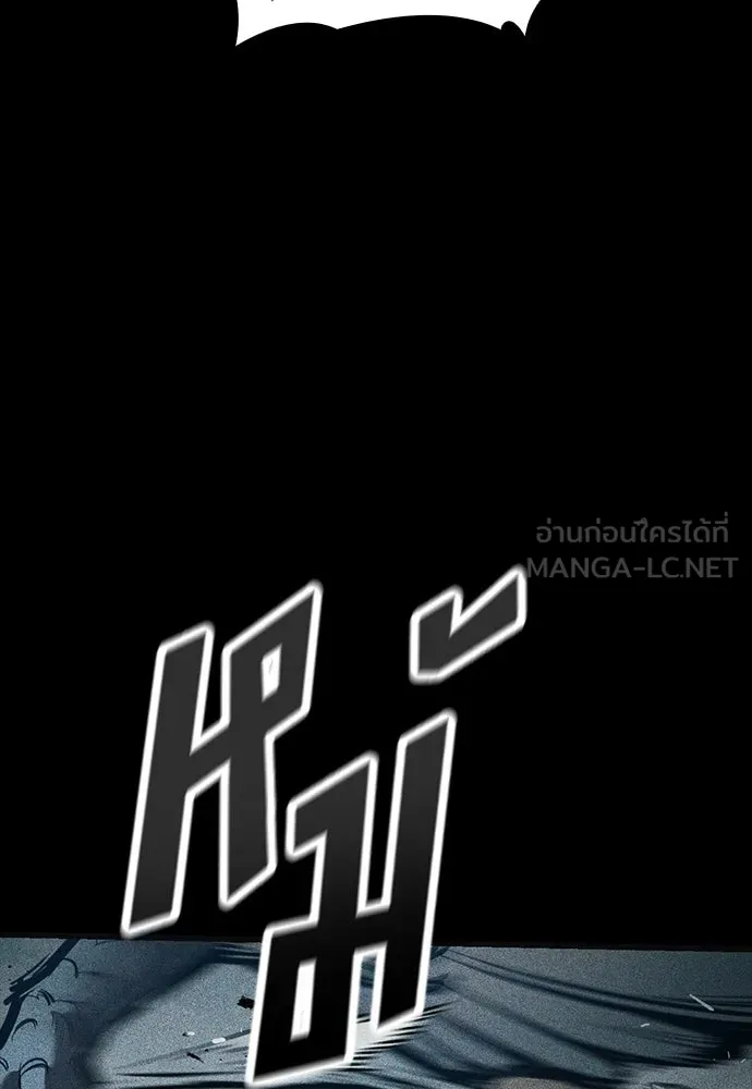 อัศวินวันเดียว ตอนที่ 67 รูปที่ 18
