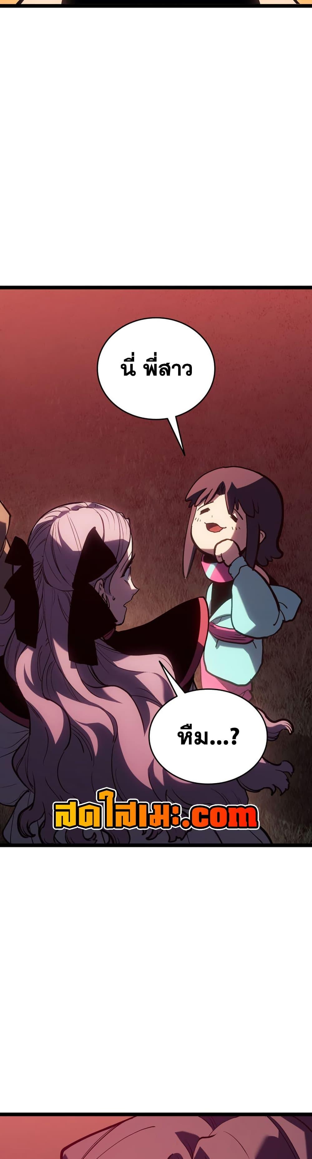 Manga-lc-com อ่านมังงะ อ่านการ์ตูน ออนไลน์ ฟรี Reaper of the Drifting Moon ตอนที่ 1 2 3 4 5 6 7 8 9 10 11 12 13 14 ฟรี ไม่มีโฆษณา Manga-lc - อ่าน มังงะ อ่าน การ์ตูน ออนไลน์ อ่านมังงะ ฟรี