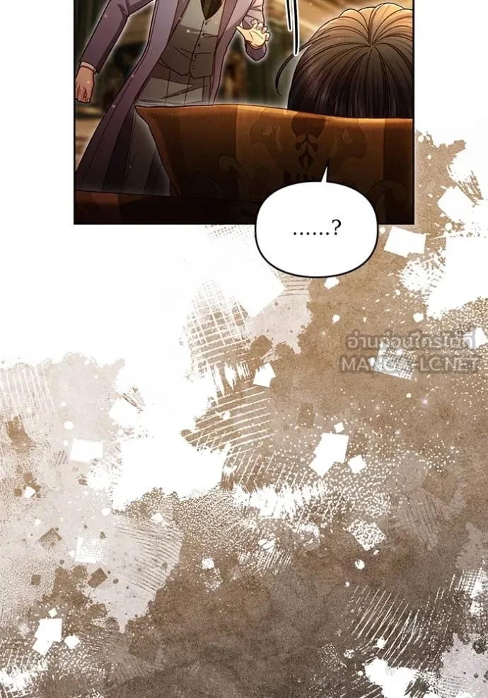 การแต่งงานครั้งใหม่ ตอนที่ 222 รูปที่ 100