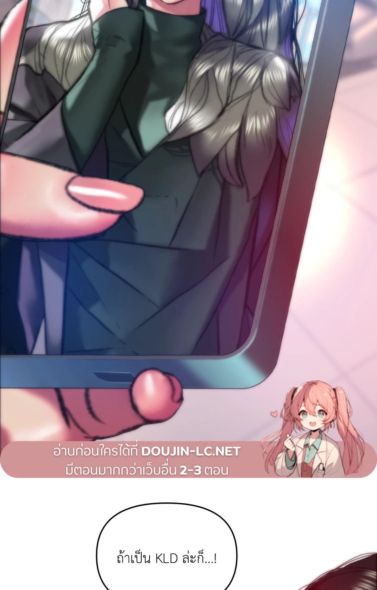 Doujin-Lc- อ่าน โดจิน มังฮวา เกาหลี ญี่ปุ่น จีน แปลไทย Rubbing It In ตอนที่ 1 2 3 4 5 6 7 8 9 10 11 12 13 14 ฟรี ไม่มีโฆษณา อ่าน โดจิน Manhwa เกาหลี ญี่ปุ่น จีน เรามีครบ คัดมาให้เน้นๆ โดจิน 18+ รับประกันความฟินโดย  Doujin Lc