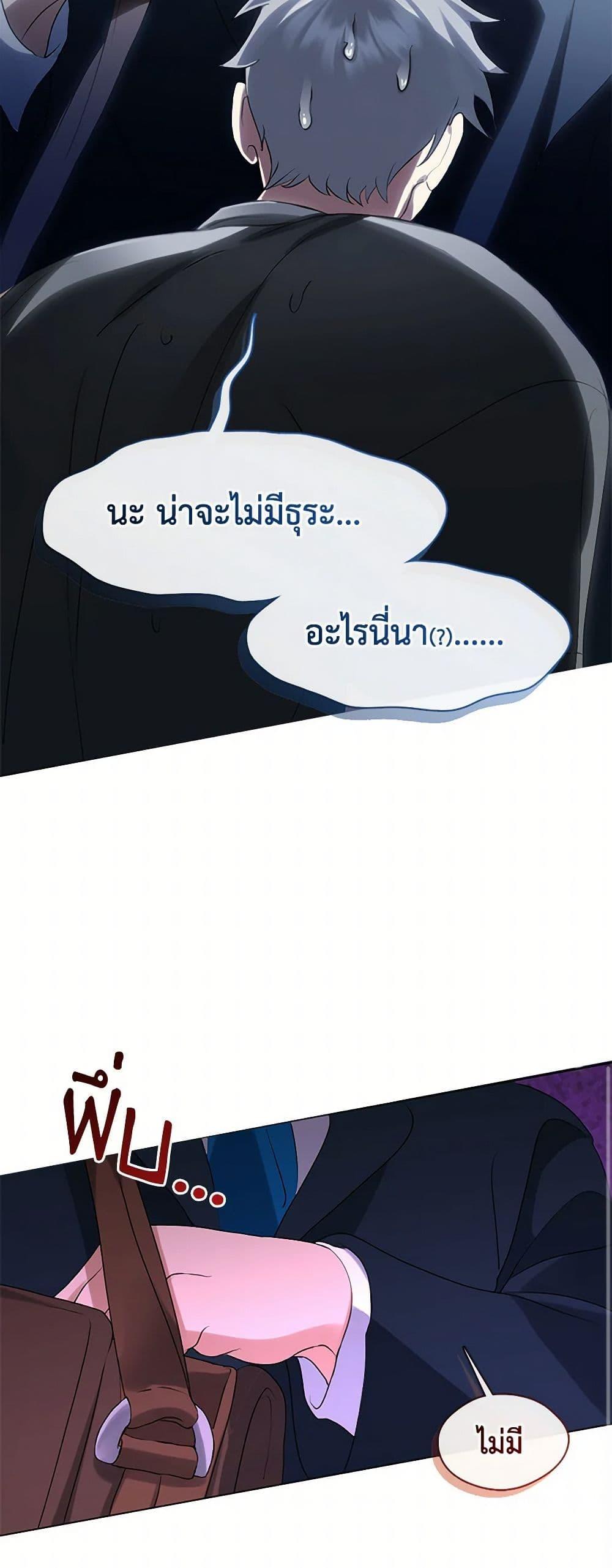 Manga-lc-com อ่านมังงะ อ่านการ์ตูน ออนไลน์ ฟรี Restaurant in the After Life ตอนที่ 1 2 3 4 5 6 7 8 9 10 11 12 13 14 ฟรี ไม่มีโฆษณา Manga-lc - อ่าน มังงะ อ่าน การ์ตูน ออนไลน์ อ่านมังงะ ฟรี