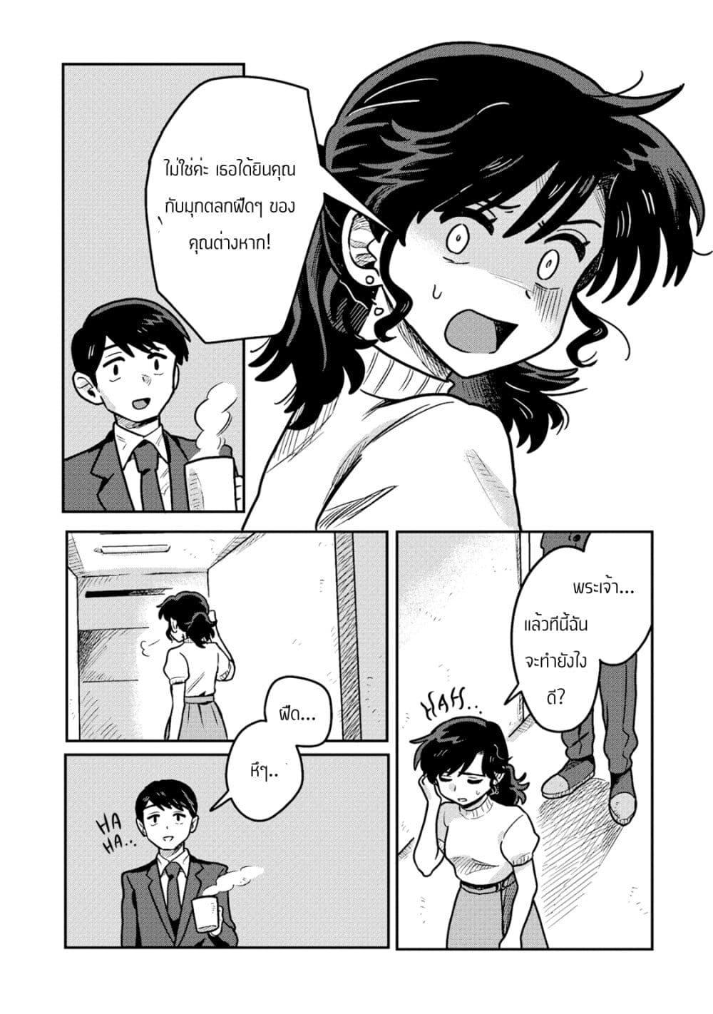 Manga-lc-com อ่านมังงะ อ่านการ์ตูน ออนไลน์ ฟรี Kounai Renai ตอนที่ 1 2 3 4 5 6 7 8 9 10 11 12 13 14 ฟรี ไม่มีโฆษณา Manga-lc - อ่าน มังงะ อ่าน การ์ตูน ออนไลน์ อ่านมังงะ ฟรี