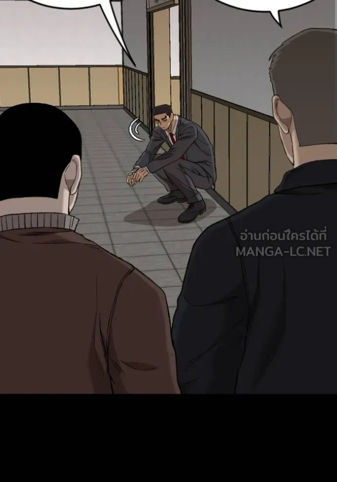 BAD GUY ตอนที่ 272 รูปที่ 126