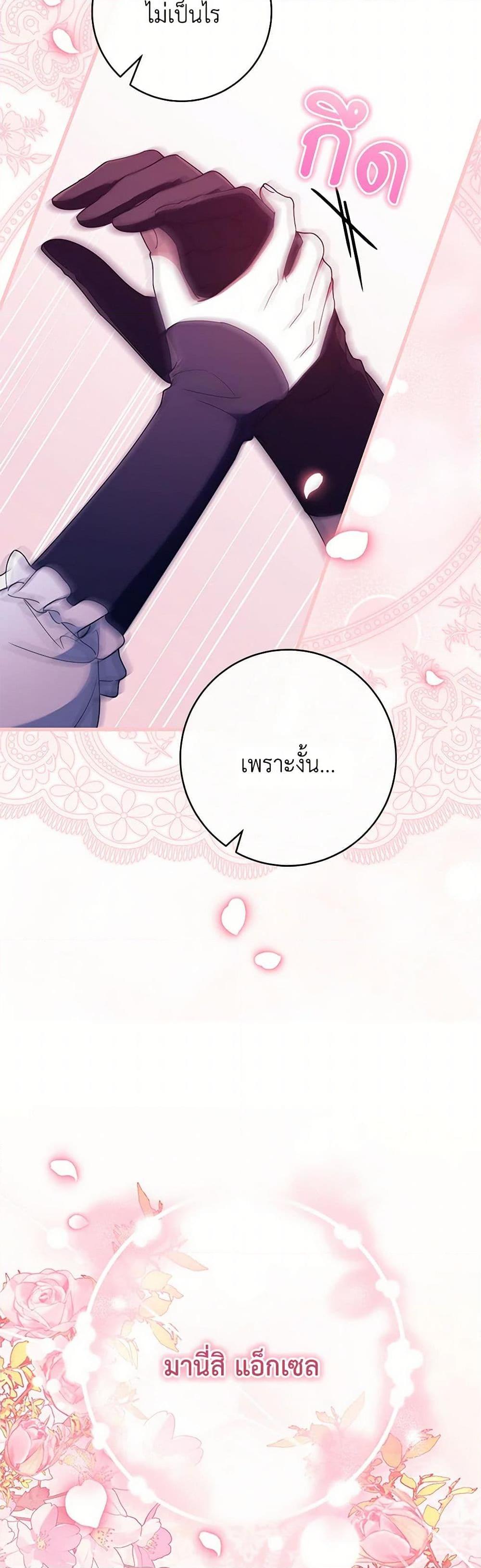 Manga-lc-com อ่านมังงะ อ่านการ์ตูน ออนไลน์ ฟรี The Hero’s Savior ตอนที่ 1 2 3 4 5 6 7 8 9 10 11 12 13 14 ฟรี ไม่มีโฆษณา Manga-lc - อ่าน มังงะ อ่าน การ์ตูน ออนไลน์ อ่านมังงะ ฟรี