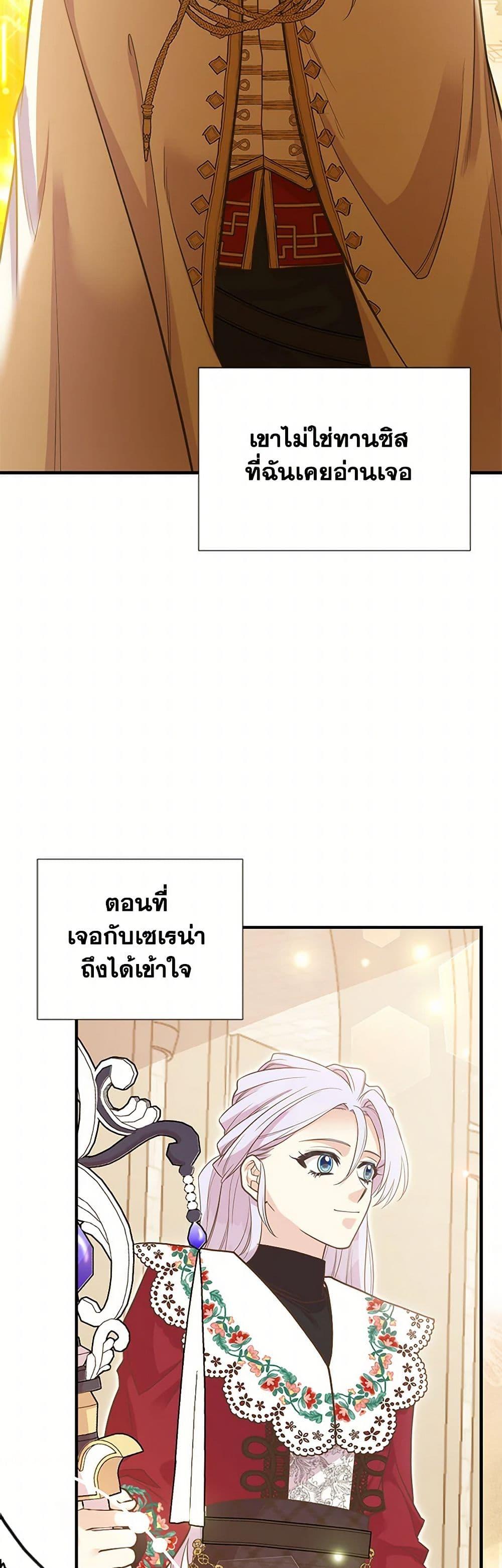 Manga-lc-com อ่านมังงะ อ่านการ์ตูน ออนไลน์ ฟรี My Sister Picked up the Male Lead ตอนที่ 1 2 3 4 5 6 7 8 9 10 11 12 13 14 ฟรี ไม่มีโฆษณา Manga-lc - อ่าน มังงะ อ่าน การ์ตูน ออนไลน์ อ่านมังงะ ฟรี