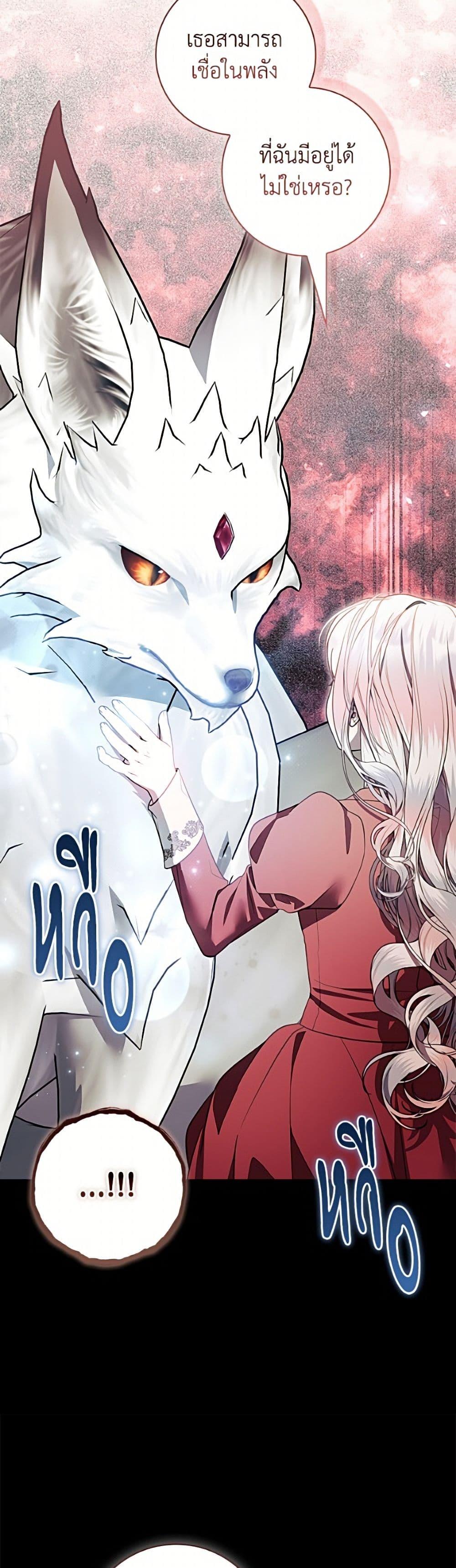 Manga-lc-com อ่านมังงะ อ่านการ์ตูน ออนไลน์ ฟรี I Adopted A Villainous Dad ตอนที่ 1 2 3 4 5 6 7 8 9 10 11 12 13 14 ฟรี ไม่มีโฆษณา Manga-lc - อ่าน มังงะ อ่าน การ์ตูน ออนไลน์ อ่านมังงะ ฟรี