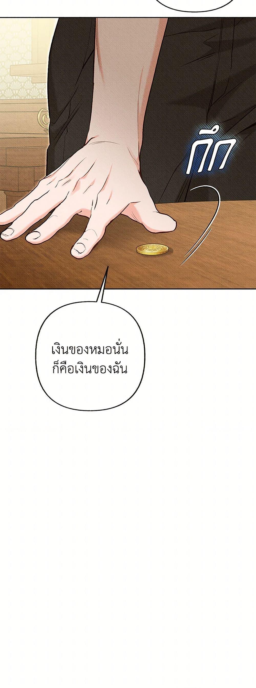 Manga-lc-com อ่านมังงะ อ่านการ์ตูน ออนไลน์ ฟรี Dear My Rude Darling With Multiple Personality ตอนที่ 1 2 3 4 5 6 7 8 9 10 11 12 13 14 ฟรี ไม่มีโฆษณา Manga-lc - อ่าน มังงะ อ่าน การ์ตูน ออนไลน์ อ่านมังงะ ฟรี